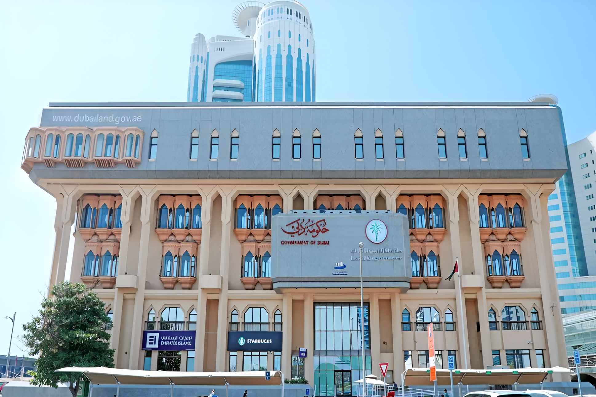 Official Dubai Land Department graphic announcing Phase II real estate tokenization project with secondary market trading activation for 7.8 million tokens starting February 2026
